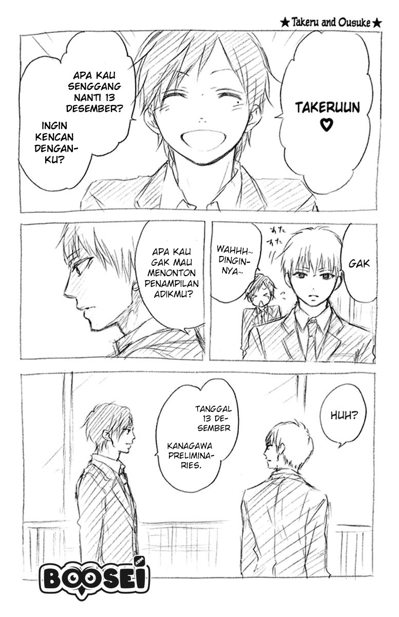 Kono Oto Tomare!